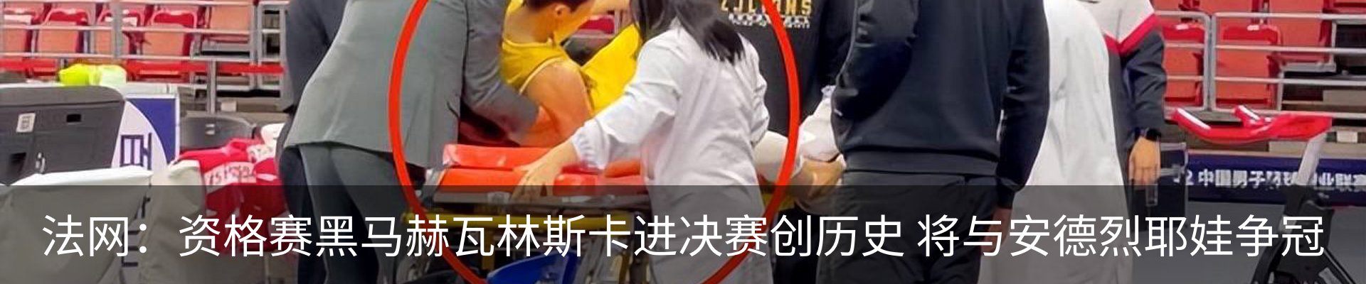 新闻中心